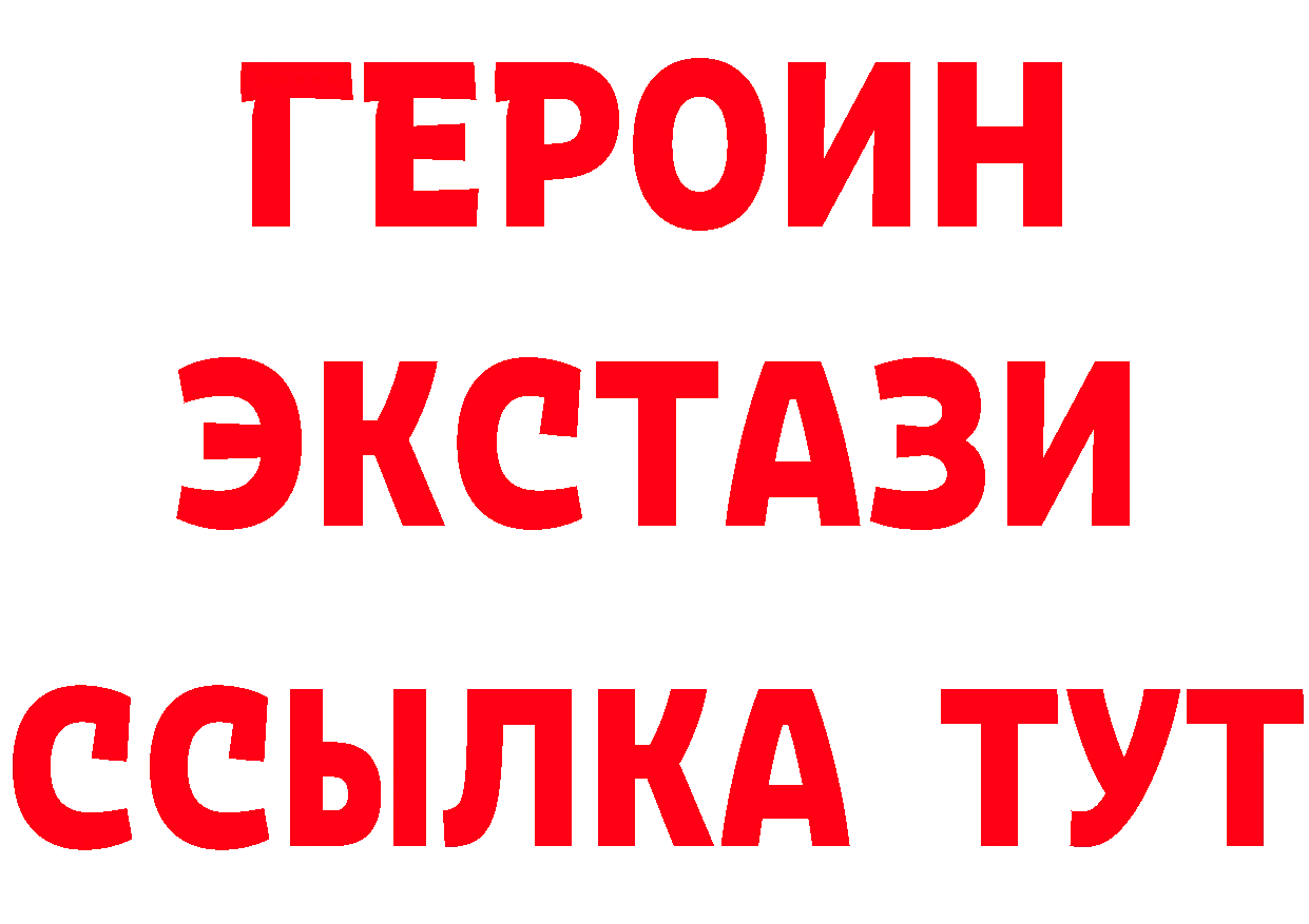 Бутират оксибутират как зайти дарк нет mega Дмитровск